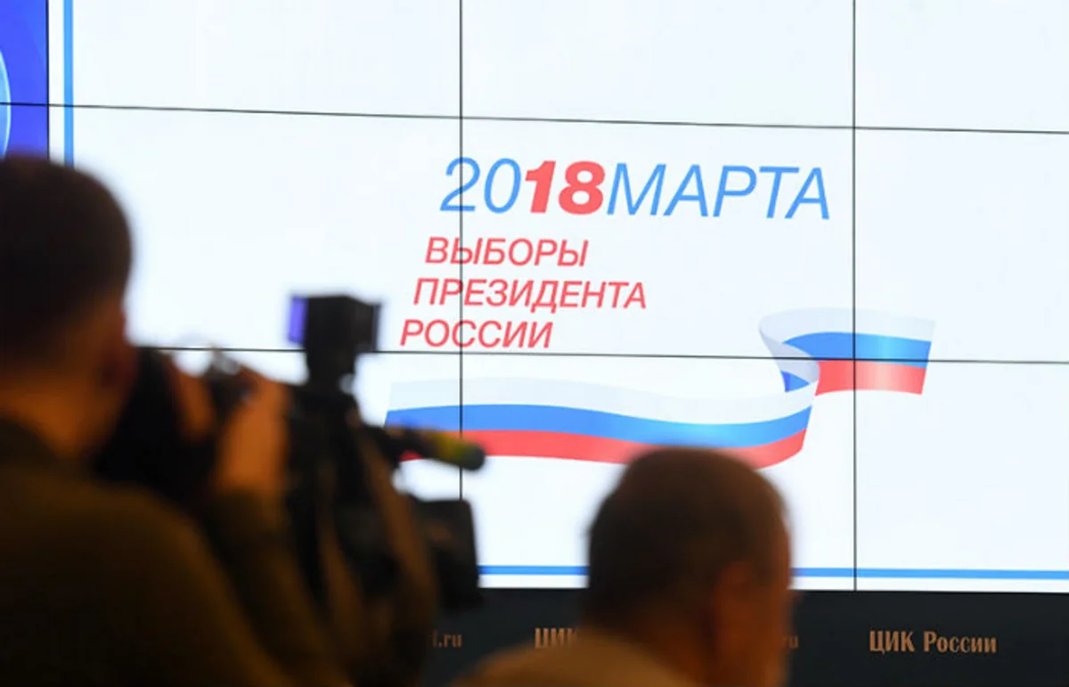 В России объявлен день тишины перед предстоящими президентскими выборами