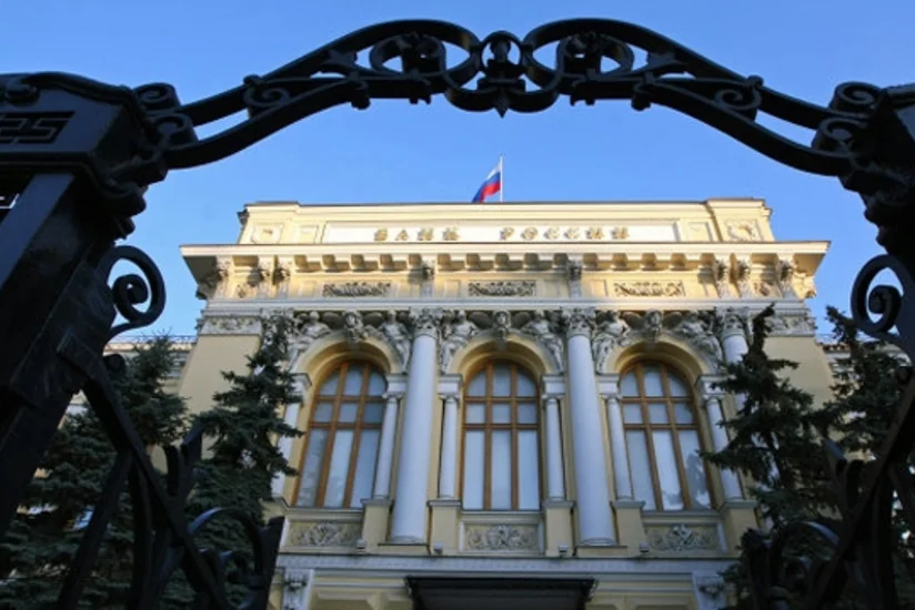 ​Центральный банк России принял решение о снижении учетной ставки