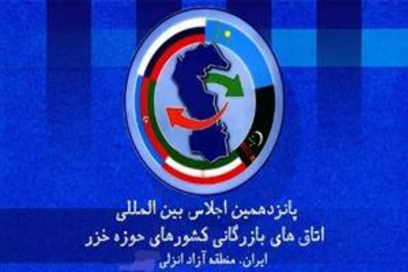 Делегация от Азербайджана приняла участие на заседании Совета торгово-промышленных палат прикаспийских государств