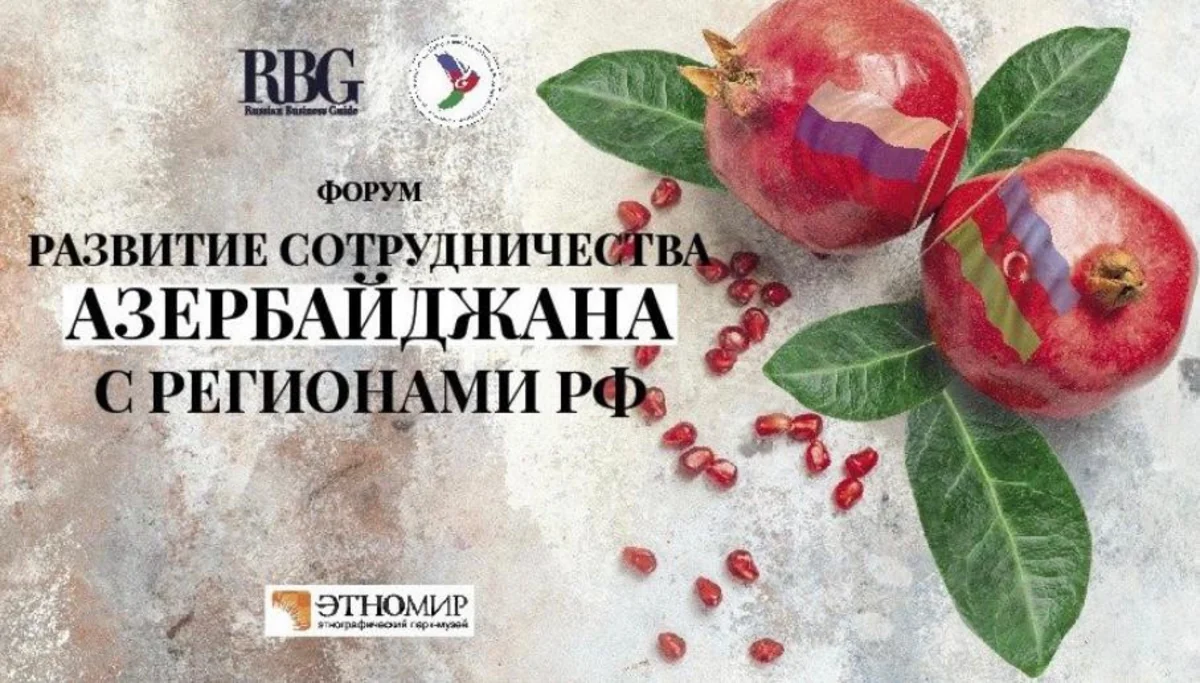 Moscow to host opening of Azerbaijan's House- Pavilion