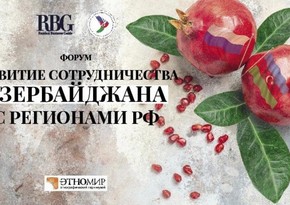 В Подмосковье состоится открытие Дома-павильона Азербайджана