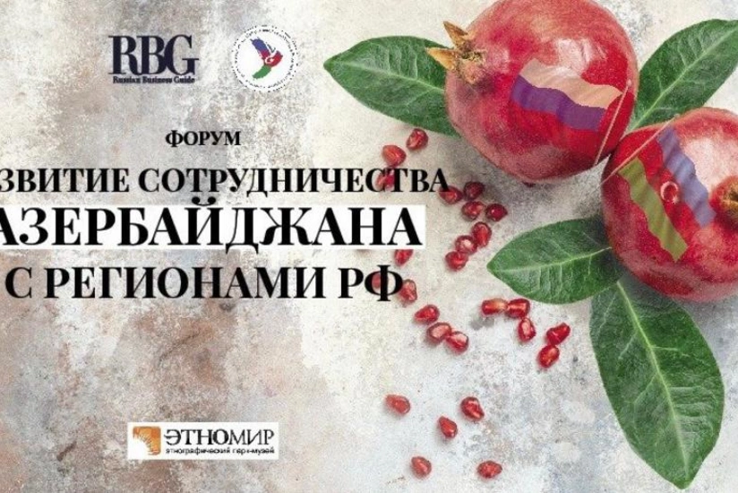 Moscow to host opening of Azerbaijan's House- Pavilion