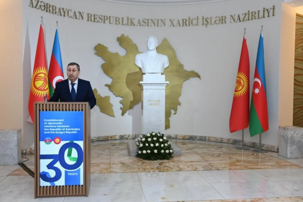 Anniversary of diplomatic relations with Kyrgyzstan celebrated at Azerbaijan's Foreign Ministry