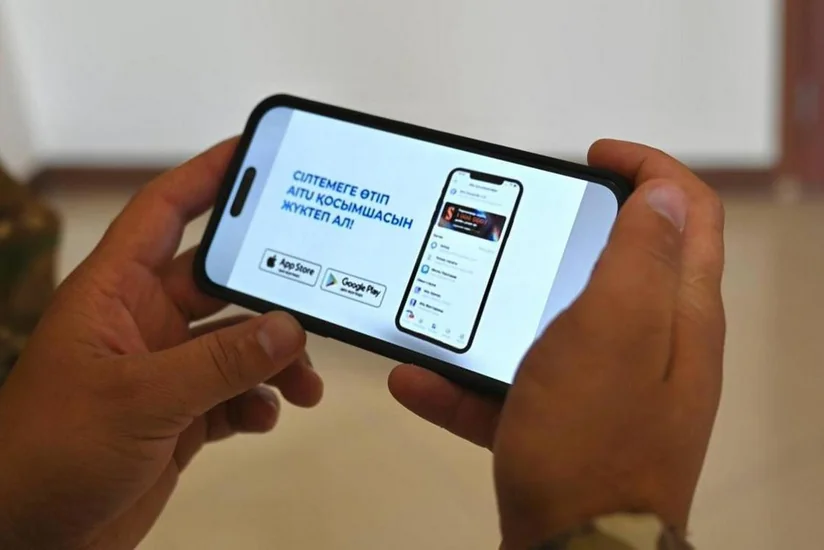 До середины сентября госслужащие Казахстана перейдут на национальный мессенджер Aitu