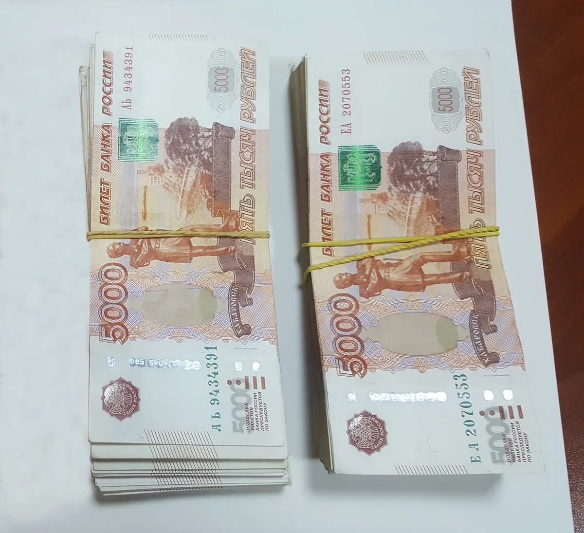 Azərbaycandan 1 mln. Rusiya rublunun qanunsuz çıxarılmasının qarşısı alınıb