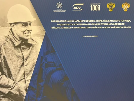 Event on 'Heydar Aliyev and Baikal-Amur Mainline' held in Moscow