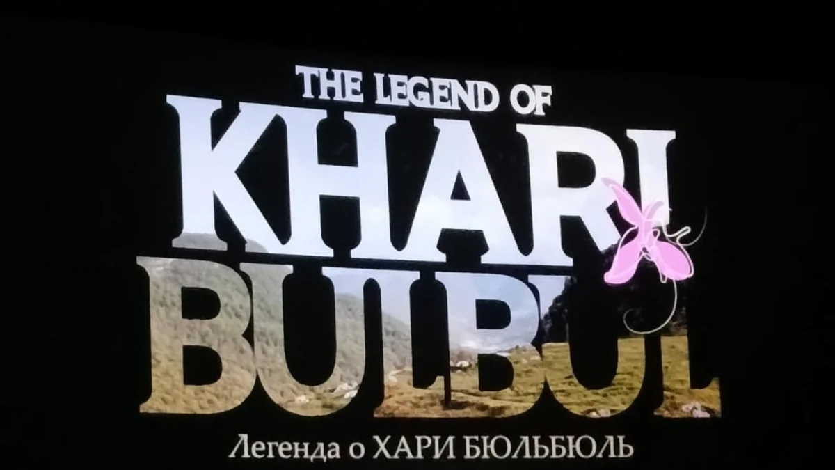 Düşənbədə “Xarı Bülbül əfsanəsi” sənədli filmi nümayiş etdirilib