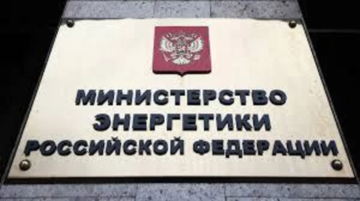 Минэнерго РФ огласило сроки нормализации качества нефти в направлении Беларуси