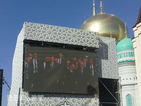 Состоялась торжественная церемония открытия Московской Соборной мечети - ФОТО