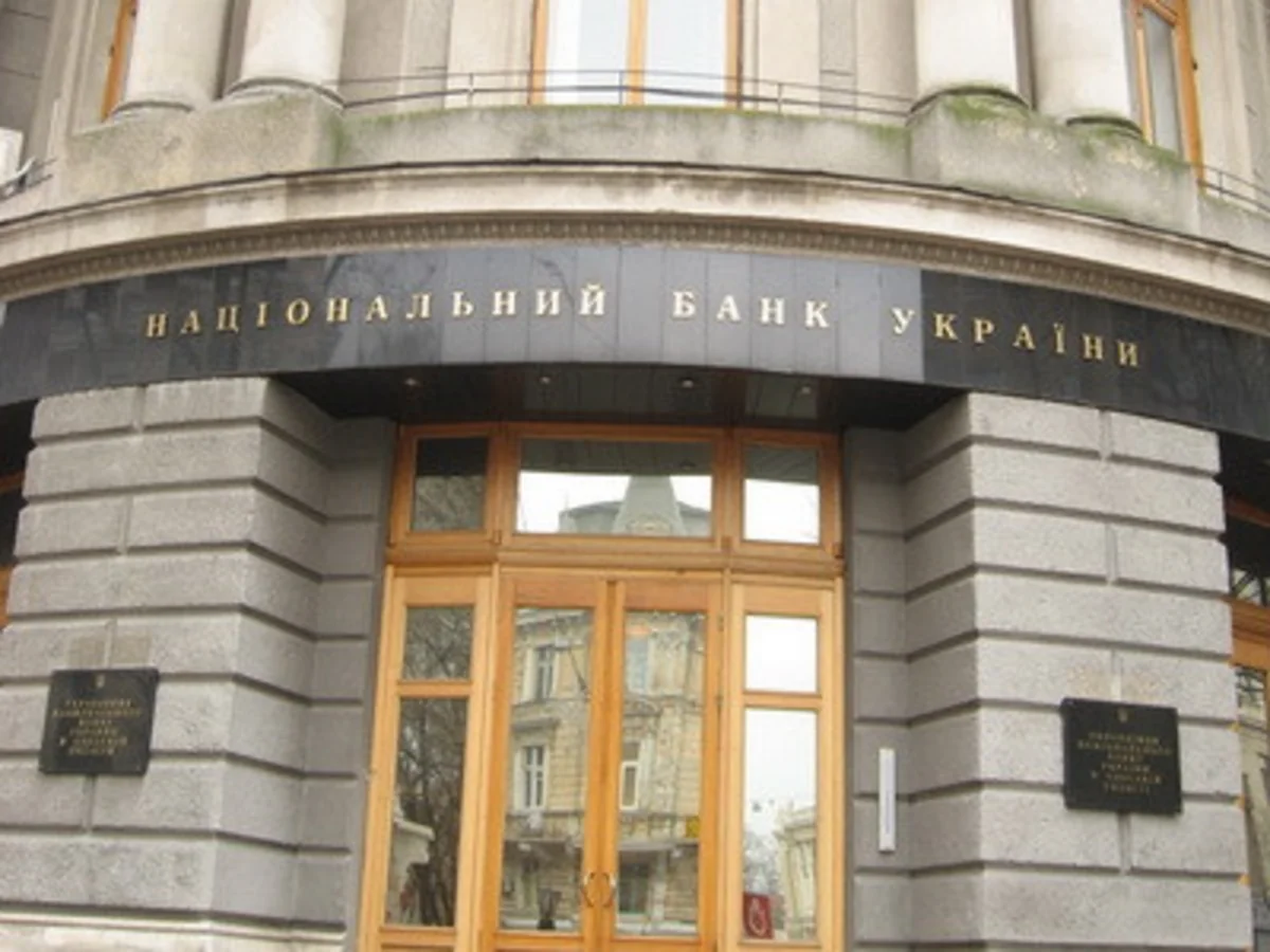 Украина снизила учетную ставку