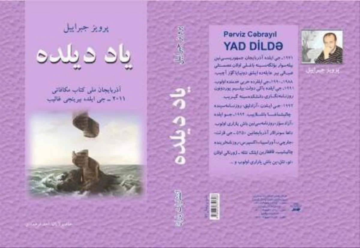 Azərbaycanlı yazıçının kitabı İranda nəşr olunub