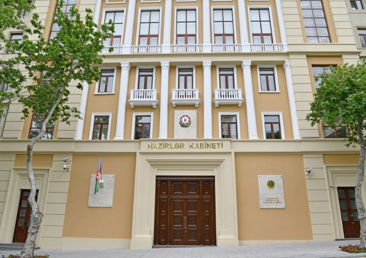 В Азербайджане создано еще одно публичное юридическое лицо