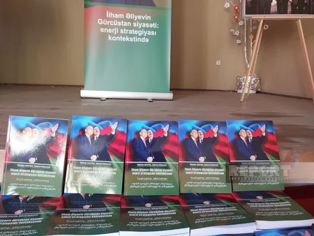Qardabanidə “İlham Əliyevin Gürcüstan siyasəti: enerji strategiyası kontekstində” kitabının təqdimatı olub