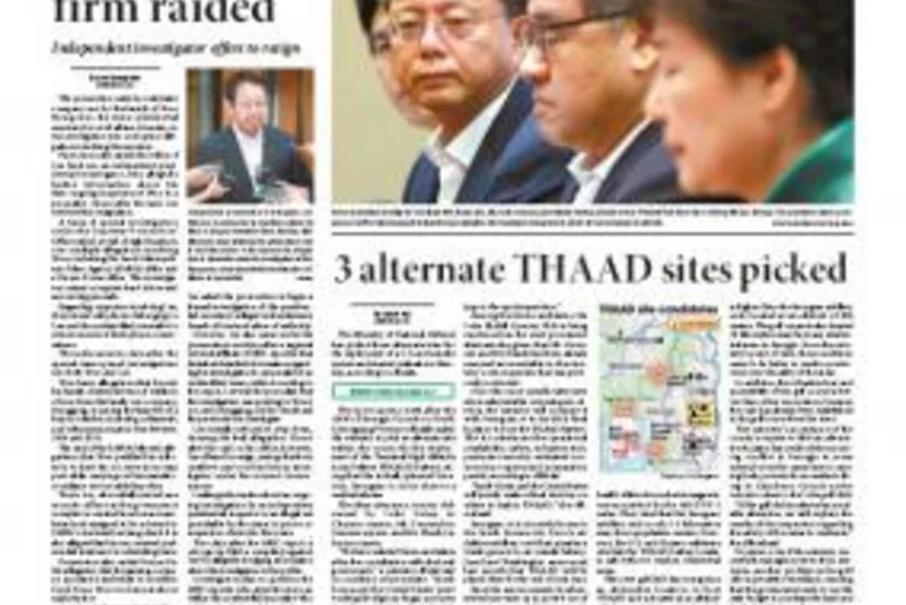The Korea Times qəzeti: Ermənistanda nüvə silahının istehsalı olduqca təhlükəlidir
