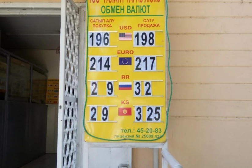 В Казахстане закрылись пункты обмена валюты