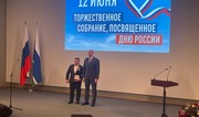 Врио губернатора наградил азербайджанского преподавателя за заслуги перед Свердловской областью РФ