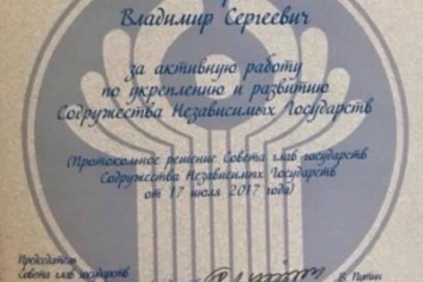 Проходящий по уголовному делу экс-глава полиции Армении получил награду от президента России