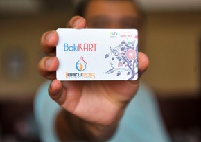 Баланс BakıKart можно пополнять онлайн