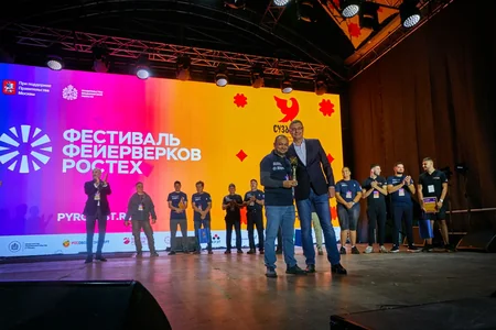 Azərbaycanın “Bolşoy Prazdnik” komandası “Rostec” VIII Beynəlxalq atəşfəşanlıq festivalının qalibi seçilib