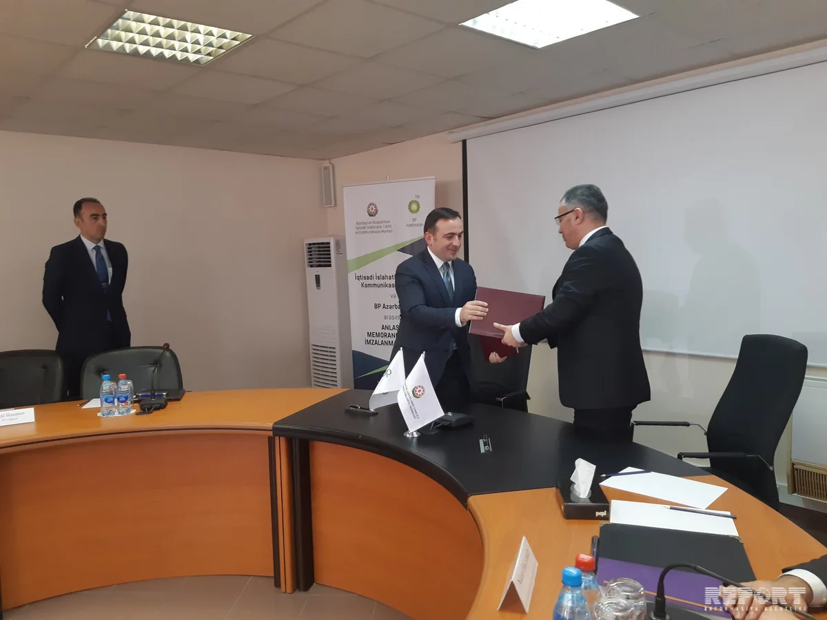 İqtisadi İslahatların Təhlili və Kommunikasiya Mərkəzi BP ilə anlaşma memorandumu imzalayıb