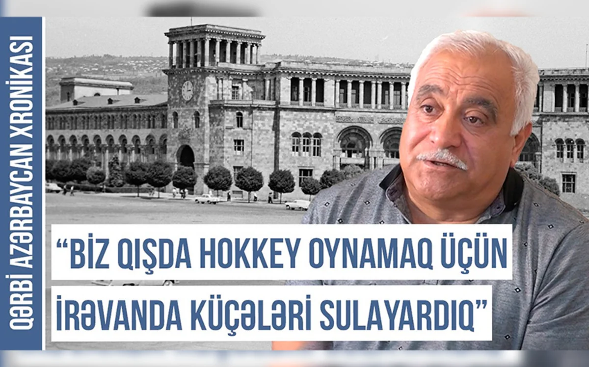 Qərbi Azərbaycan Xronikası: “1987-ci ildə məni ermənilər İrəvanda öz evimizə qeydiyyata salmadılar”
