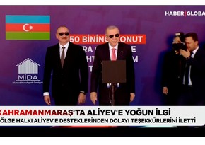 Haber Global: Президента Азербайджана встретили в Кахраманмараше с большой любовью