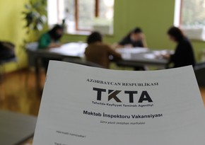Продолжается отбор кандидатов на вакансию Школьный инспектор