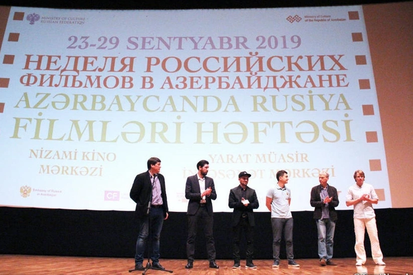 В Баку проходит Неделя российских фильмов