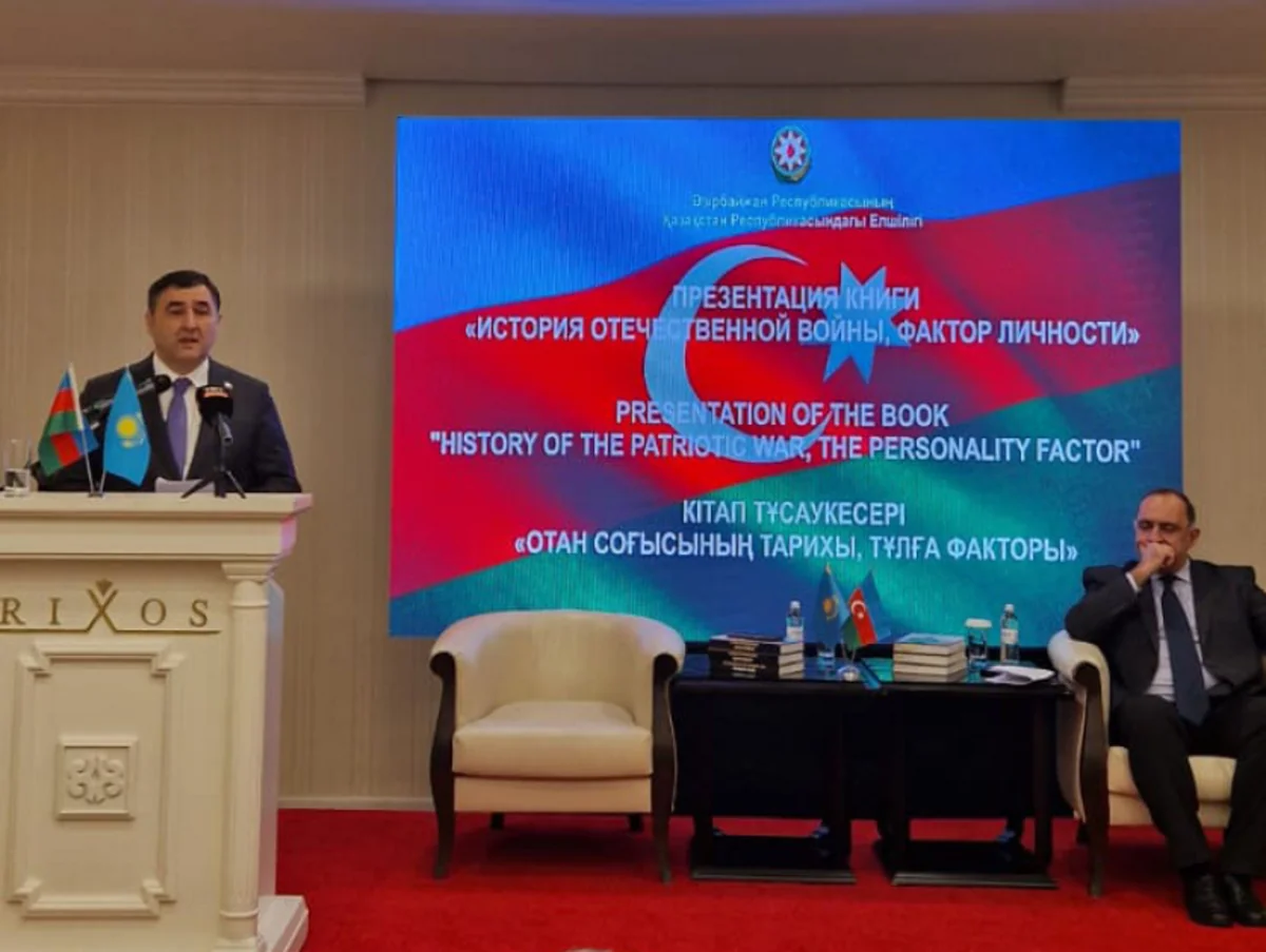 Astanada Zəfər Gününə həsr edilən kitabın təqdimatı olub