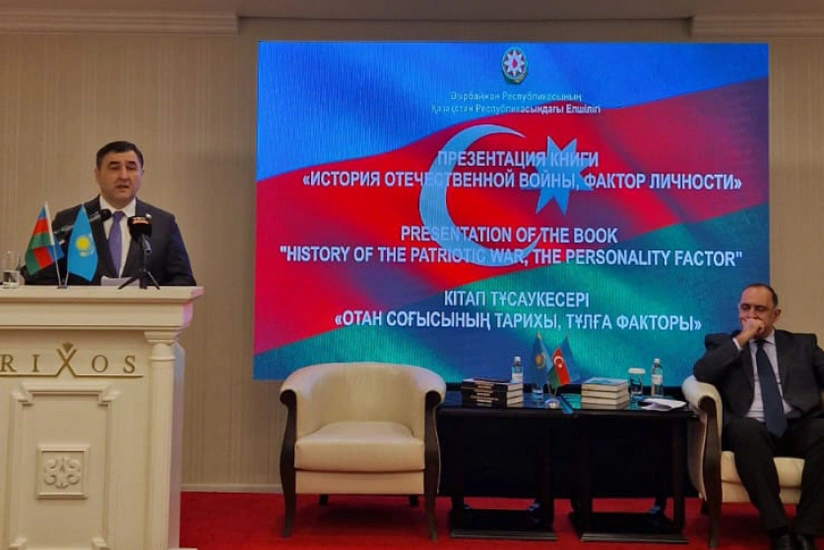 Astanada Zəfər Gününə həsr edilən kitabın təqdimatı olub