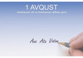 Today marks day of Azerbaijani alphabet and Azerbaijani language