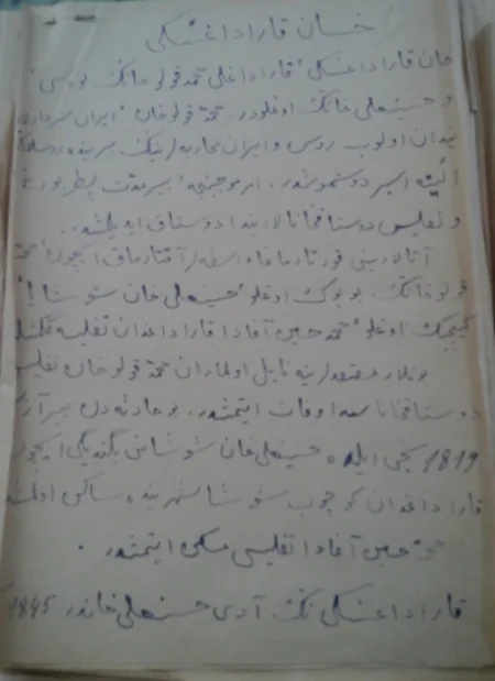Salman Mümtazın naməlum əlyazması aşkarlanıb