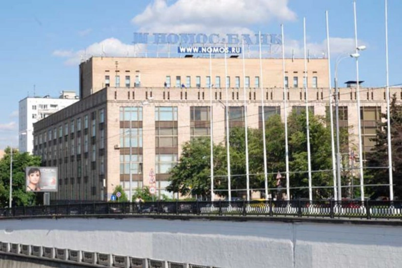 Russian-Turkish Scientific Center announces its closure