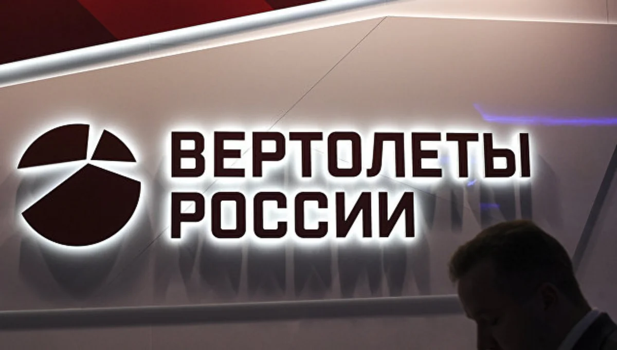 На ADEX-2016 в Баку будут представлены новейшие разработки российских боевых и гражданских вертолетов