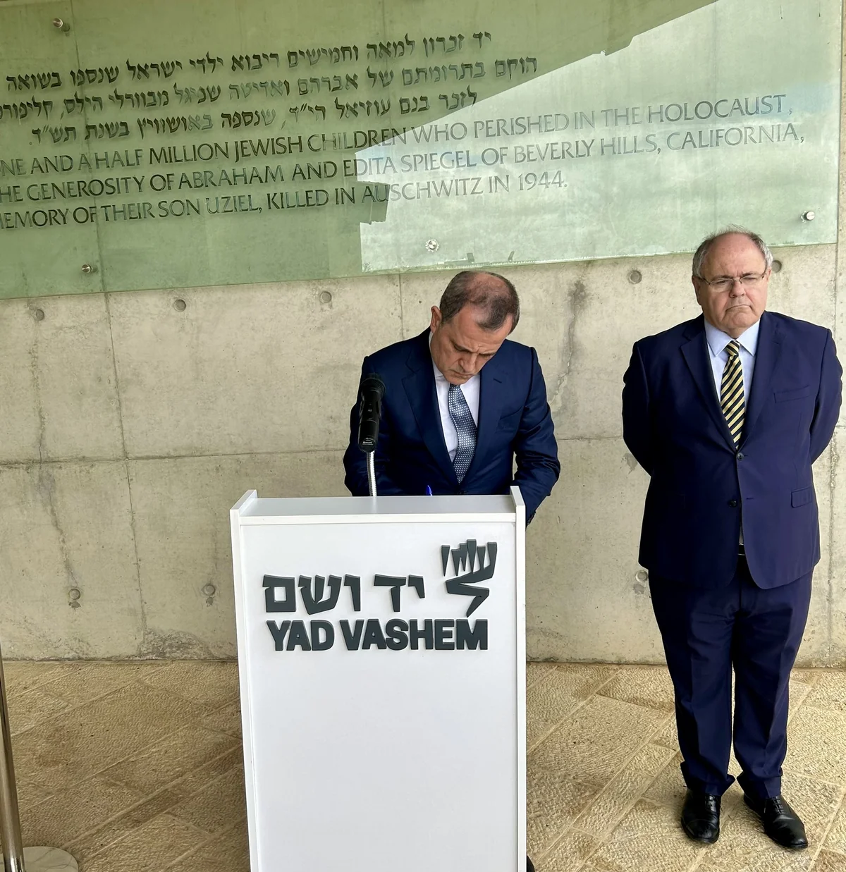 Azerbaijani FM visits Holocaust Remembrance Center