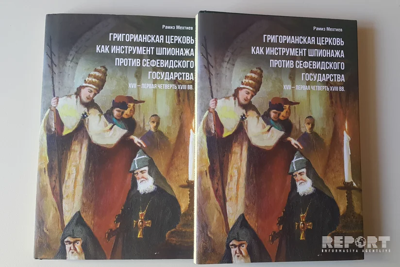 ADU-da akademik Ramiz Mehdiyevin kitabının müzakirəsi keçirilib