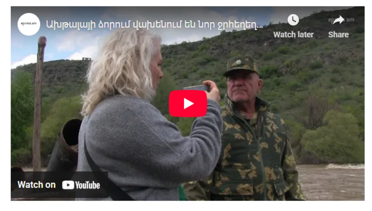 EPF urges Armenian NGOs and media