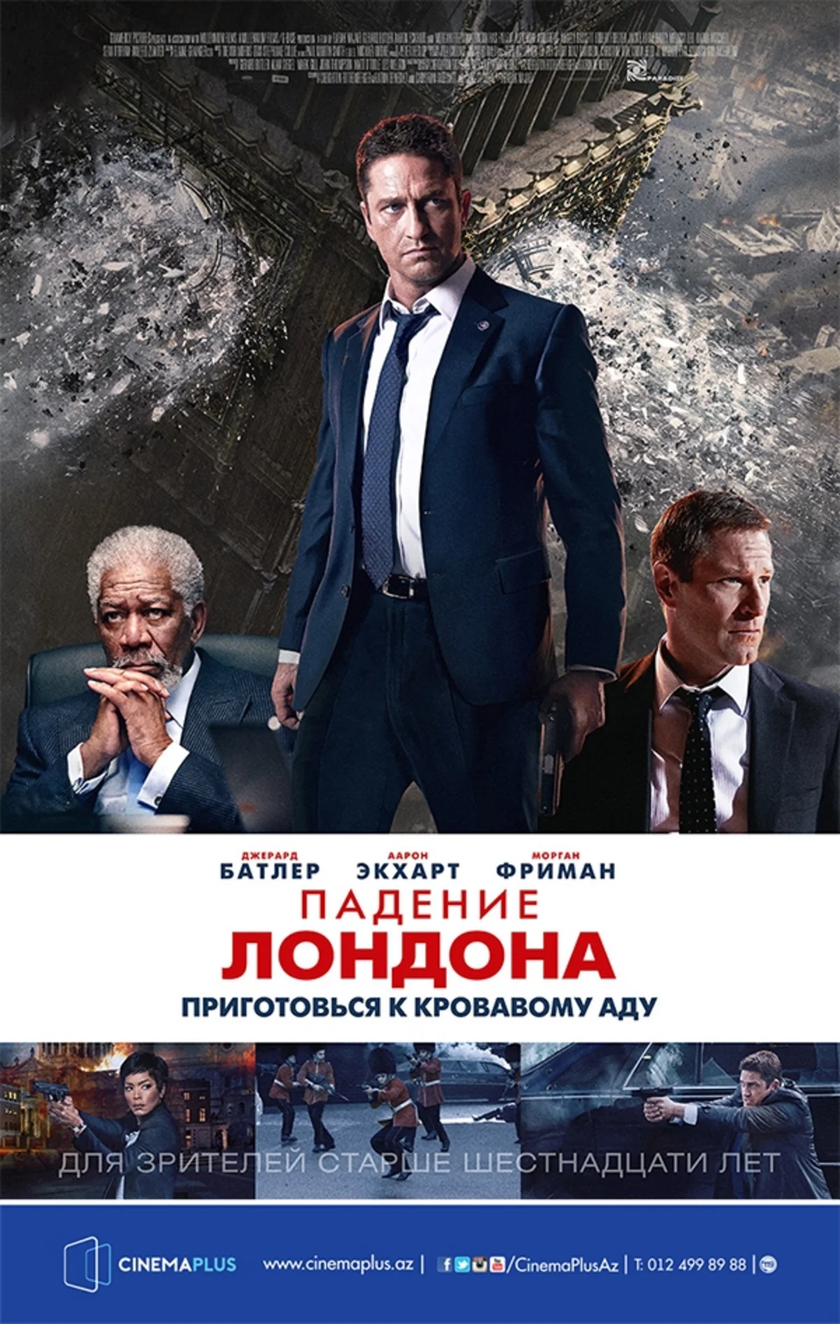 CinemaPlusda Londonun süqutu filminin nümayişinə start verilib - VİDEO