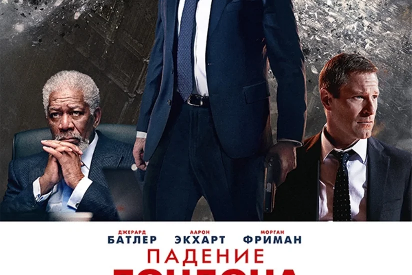 CinemaPlusda Londonun süqutu filminin nümayişinə start verilib - VİDEO