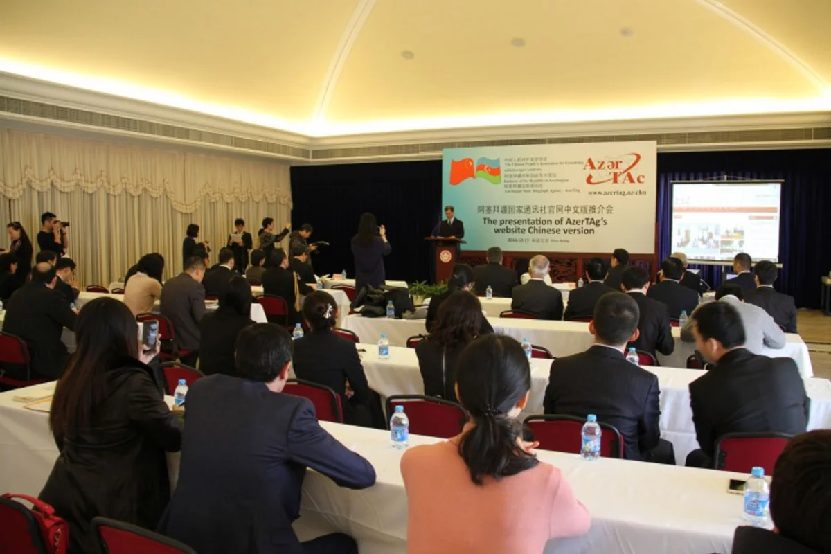 AzerTAc`s Chinese version presented in Beijing