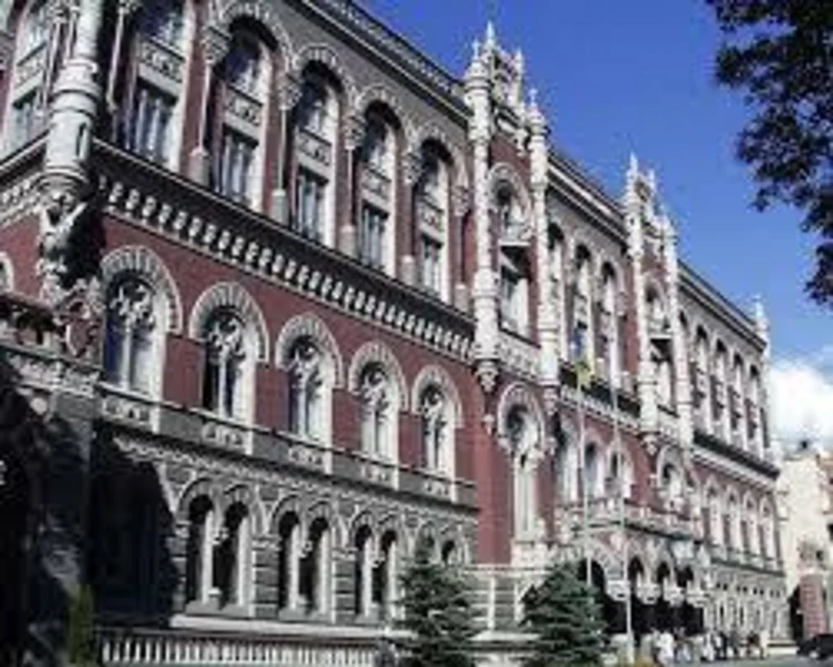 Национальный банк Украины снизил учетную ставку