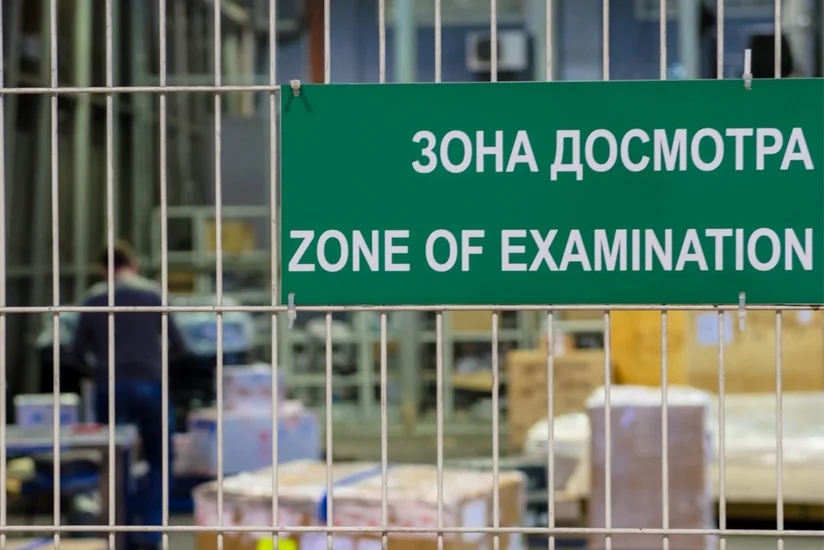 В Нижневартовска арестовали 150 кг запрещённой продукции из Азербайджана, Таджикистана и Узбекистана