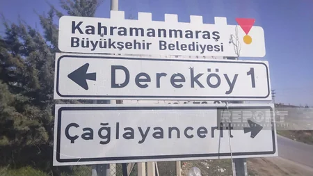 Репортаж из разрушенного села Дерекёй в провинции Кахраманмараш