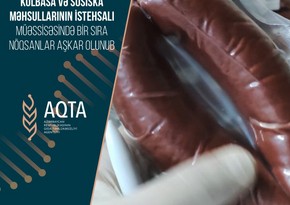 В Баку прошли проверки в колбасном цехе, заявленная на этикетке баранина не обнаружена 