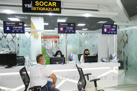 Продолжается подписка на новые облигации SOCAR