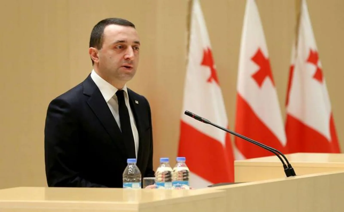 Премьер: Грузия готова к участию в процессе обеспечения стабильности в регионе