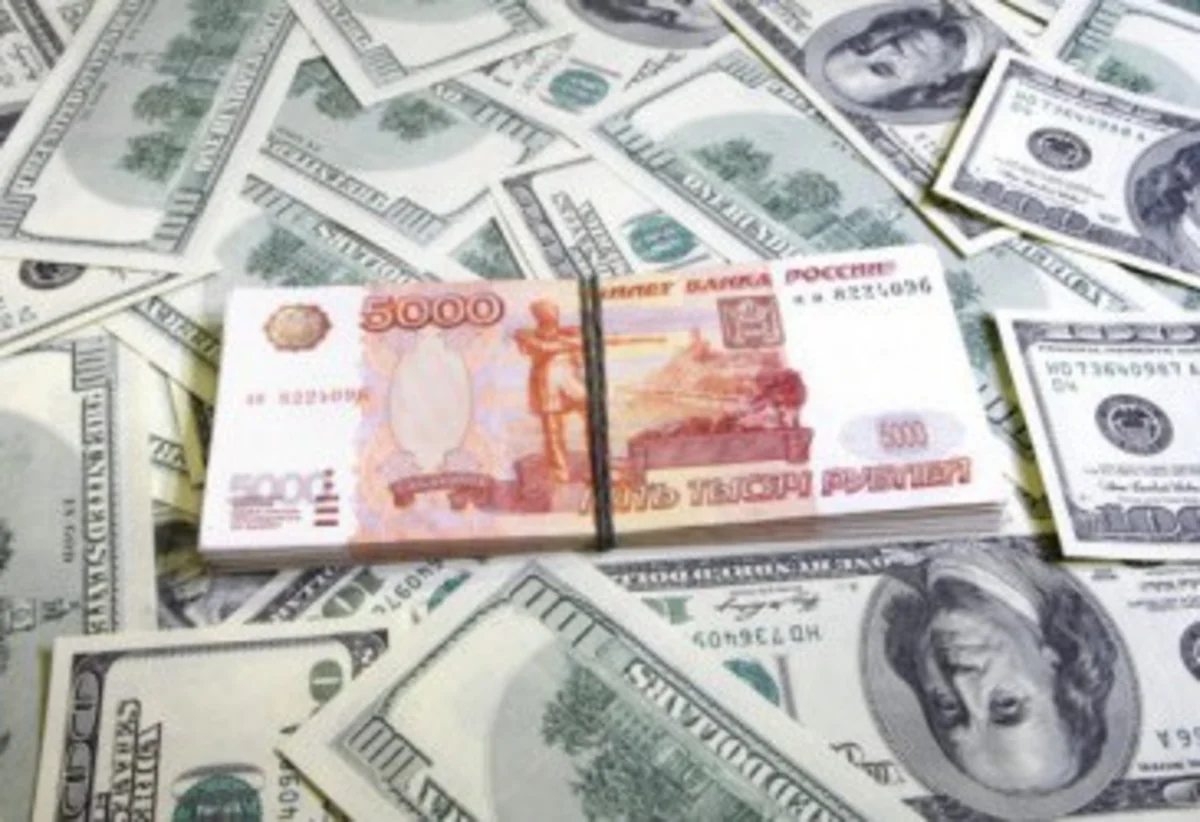 ​Центробанк РФ снизил курс евро