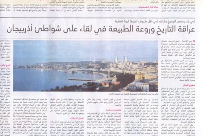 “Əl-İttihad” qəzetində XIN-in Beynəlxalq İnkişafa Yardım Agentliyi haqqında məqalə dərc edilib
