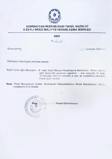 Министерство образования решило проблему военнослужащего