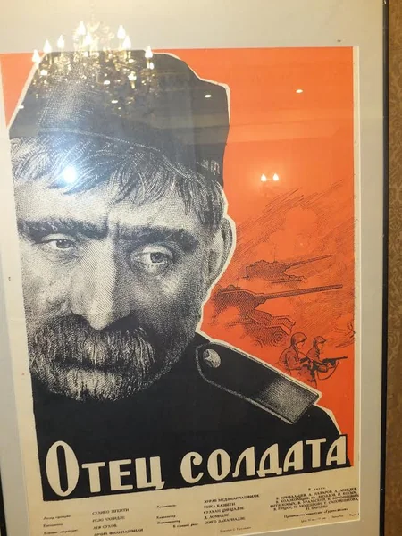 Tbilisidə Azərbaycan kino, teatr, rəqs və xoreoqrafiya afişalarının 2000-dək nümunəsi saxlanılır - FOTO